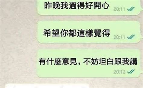 不瞞你說|不瞞你說